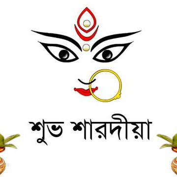 Durga Puja Discount - Happy Earth Tea