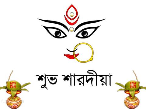 Durga Puja Discount - Happy Earth Tea