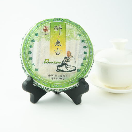 Tea Master's Raw Pu-erh Tea, 100 gm - Spring 2015